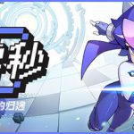 零秒：时光的归途 Build.24177586（Ascend to ZERO）免安装中文版