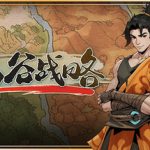 息风谷战略 v1.2.0 全MOD（WindStop Strategy）免安装中文版
