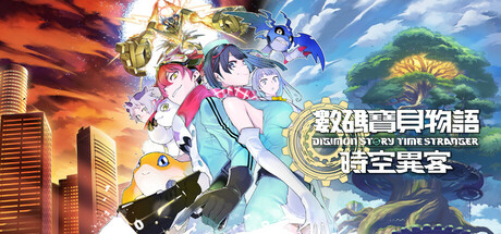 数码宝贝物语 时空异客 Build.23514637 全DLC 送修改器（Digimon Story Time Stranger）免安装中文版