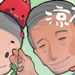 凉茶王|涼茶王 Build.24329476（Herb Tea Man）免安装中文版
