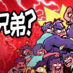 多少兄弟？v20260730（How Many Dudes）免安装中文版