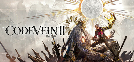 噬血代码2-虚拟机版 v1.0.9|Build.22883694(CODE VEIN II)免安装中文版