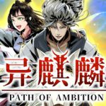 异麒麟:旭日初升 DEMO 免安装中文版